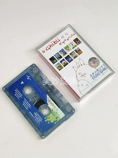 Limited Starlight Edition of the Complete Collection of Miyazaki Hayao Movie Theme Songs on Tape